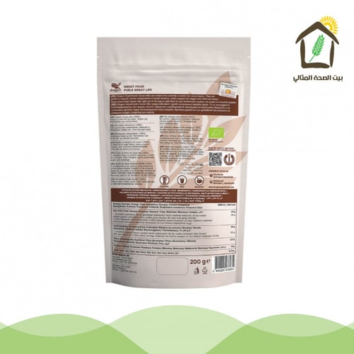 حبيبات كاكاو عضوية 200جم