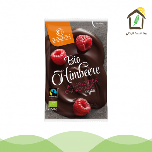 توت العليق مغطى بالكاكاو الداكن عضوي 50جم