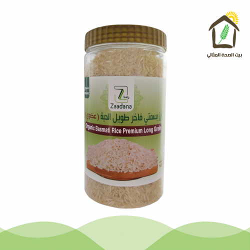 أرز بسمتي فاخر طويل الحبة عضوي 1 كجم