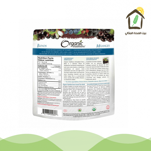 بودرة توت منوع عضوي بلوبيري آساي مكاو كامو كامو 10...