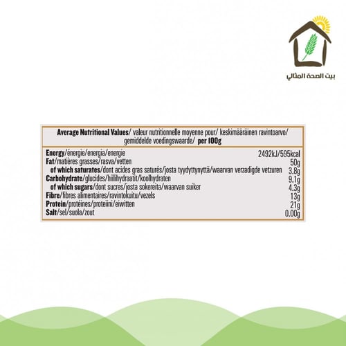 زبدة اللوز العضوية 170جم