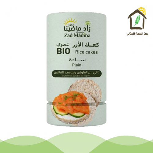 كعك الأرز سادة عضوي خالي من الجلوتين 100جم