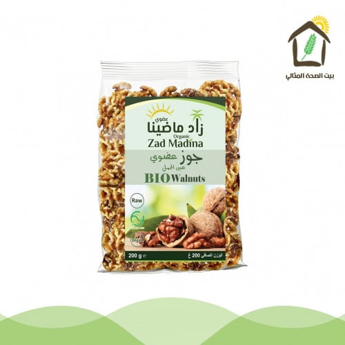 جوز عضوي عين الجمل 200جم