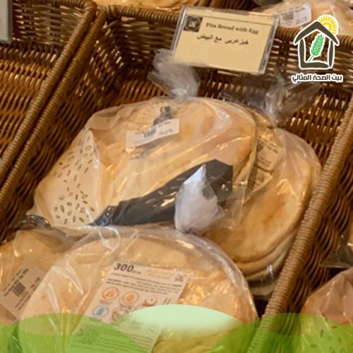 خبز البيتا بالبيض خالي من الجلوتين 5 قطع ( هذا الم...