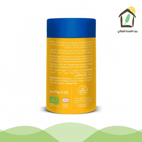 مزيج شاي ليموني عضوي خالي من الكافيين 30جم