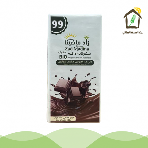 شوكولاتة 99 داكنة عضوية خالية من الغلوتين 100جم