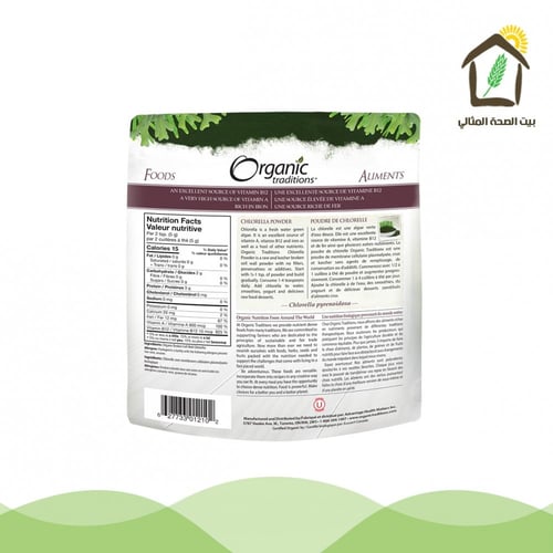 بودرة كلوريلا عضوية 150جم