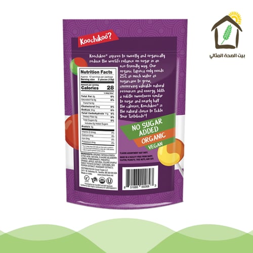 حلاوة مصاص عضوية مشكلة بدون سكر مضاف 24حبة