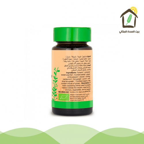 مسحوق الكاري خلطة بهارات عضوي للبرياني وغيره 35جم