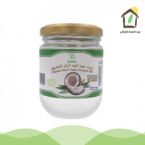 زيت جوز الهند البكر العضوي معصور على البارد 200مل