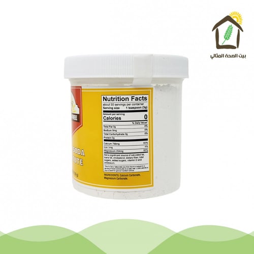 بكينج بودر بودرة الخبز 200جم