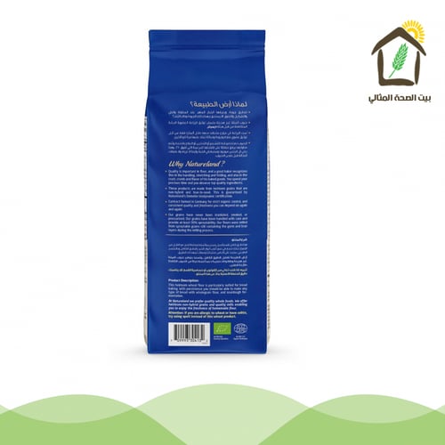 دقيق القمح الكامل العضوي طحن حجري 1كجم