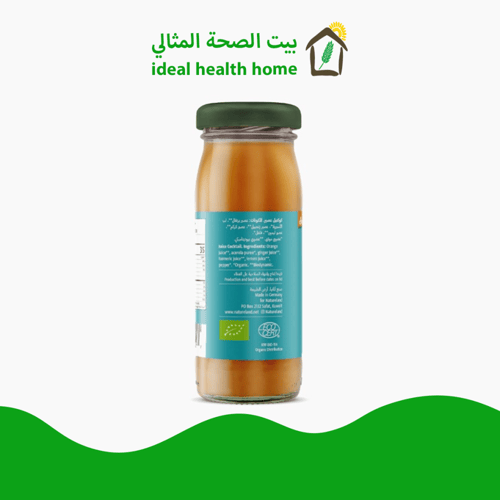 طقة كركم عضوية 95مل