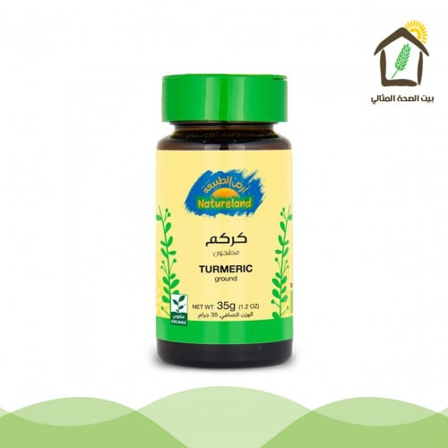 كركم مطحون عضوي 35جم