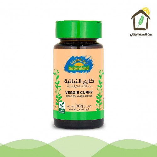 كاري النباتية خلطة للأطباق النباتيةعضوي 30جم