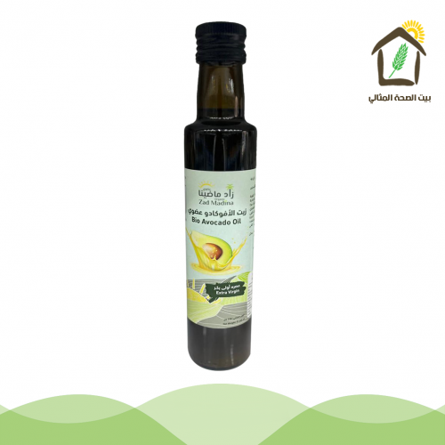 زيت الأفوكادو العضوي عصرة أولى بكر 250مل