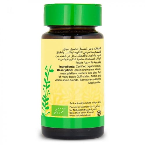 قرنفل مسمار مطحون عضوي 37جم