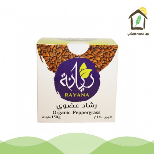 رشاد عضوي 150جم الريانة