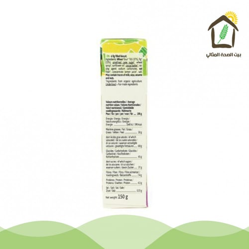 بسكويت محشو بالتين عضوي 150جم