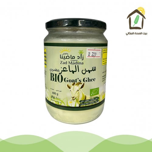 سمن الماعز عضوي نقي مراعي عشبية 600جم زاد ماضينا (...