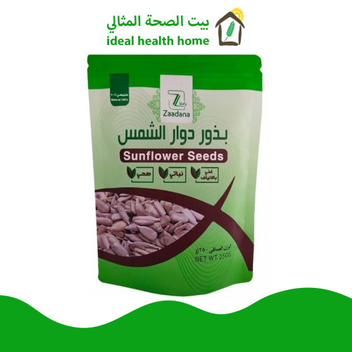 بذور دوار الشمس طبيعي 250جم زادنا