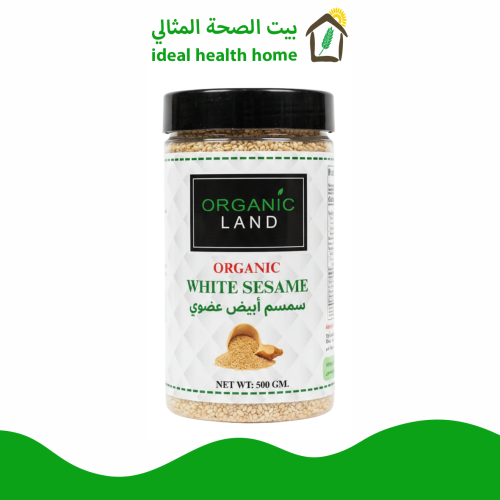 سمسم أبيض عضوي 500جم ORGANIC LAND