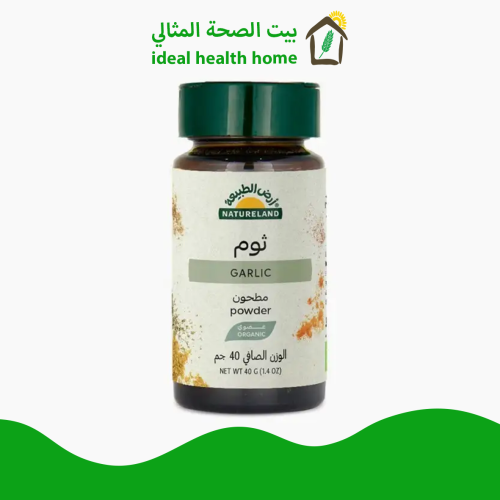 ثوم مطحون عضوي 40جم