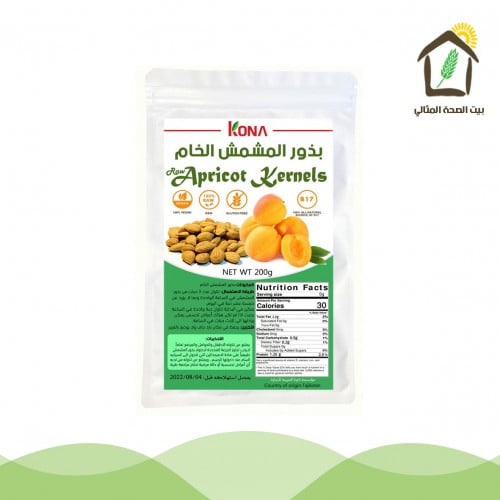 بذور المشمش الخام 200جم KONA