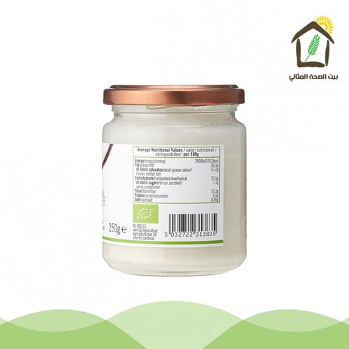 زبدة جوز الهند العضوية 250جم