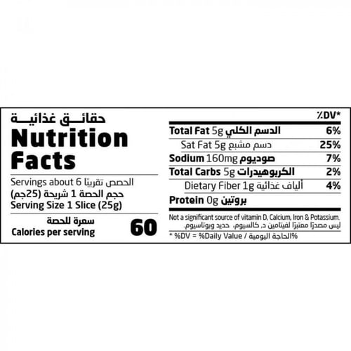 جبن نباتي عضوي -بديل الجبنة شرائح 150g(هذا المنتج...