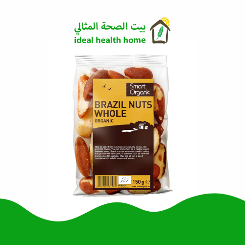 جوز برازيلي عضوي 200جم