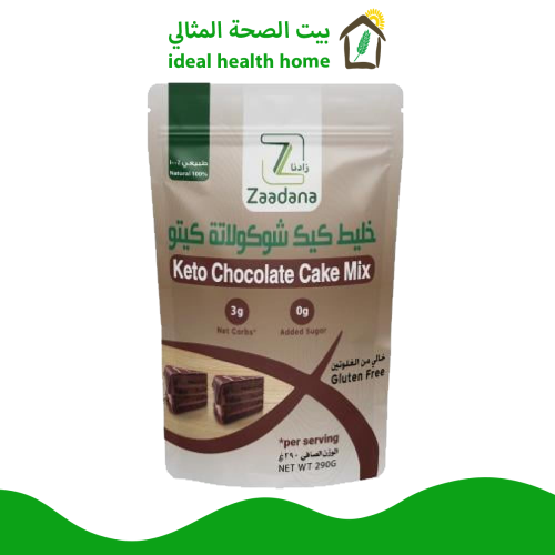 خليط كيك شوكولاتة كيتو طبيعي 290جم