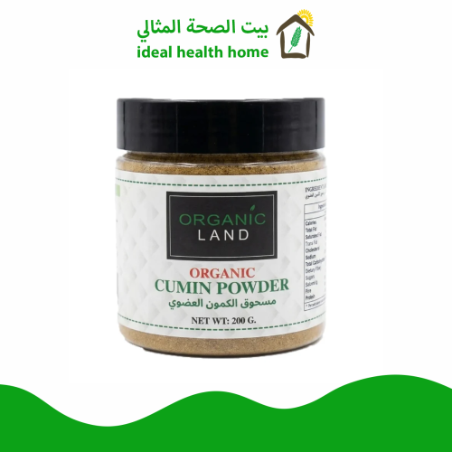 مسحوق الكمون العضوي 200جم ORGANIC LAND