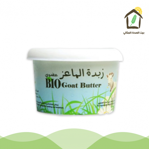 زبدة الماعز الكريمية العضوية 200جم ( متوفر في المح...