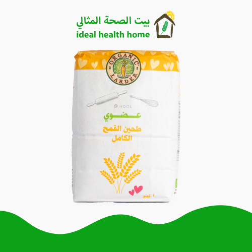 دقيق القمح الكامل العضوي إيطالي 1 ك