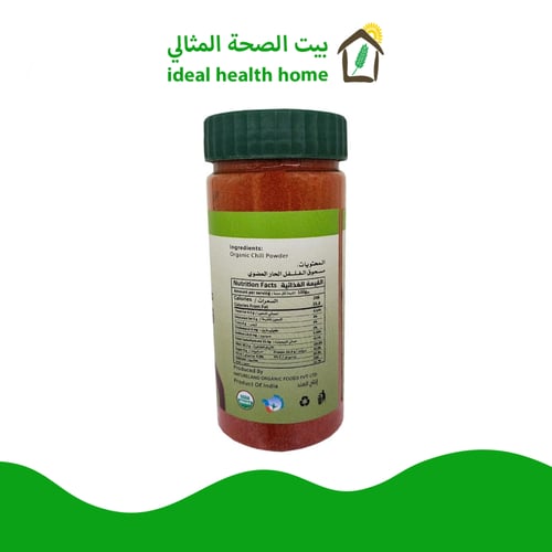 مسحوق الفلفل الحار عضوي 100جم
