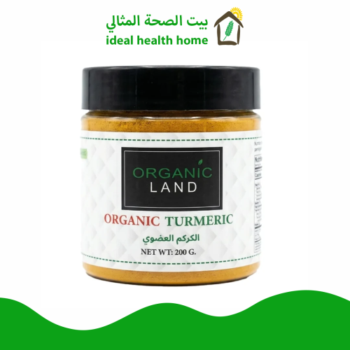 الكركم العضوي 200جم organic land