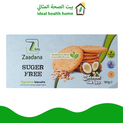 دايجستيف بسكويت شوفان بجوز الهند خالي من السكر 180...