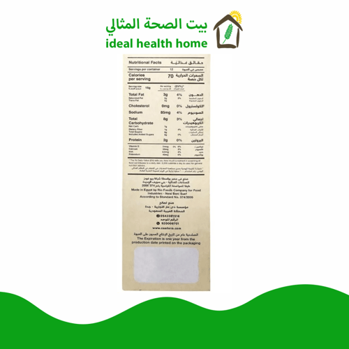 دايجستيف بسكويت شوفان بالفانيليا خالي من السكر 180...