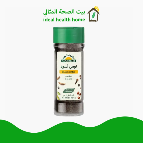 لومي أسود مطحون عضوي 55 جم