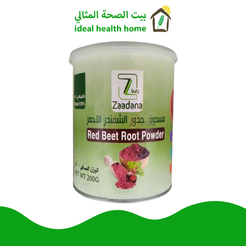 مسحوق جذور الشمندر الأحمر 200 جم