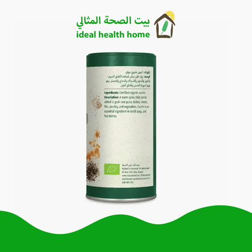 كمون مطحون عضوي 100 جم