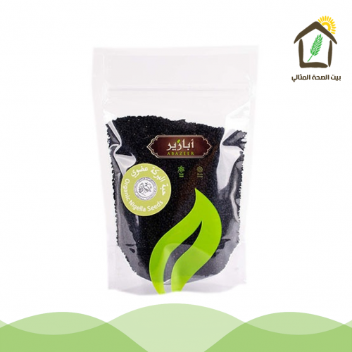 حبة البركة عضوي 250جم أبازير