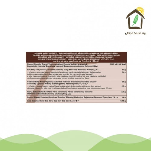 حبيبات كاكاو عضوية 200جم