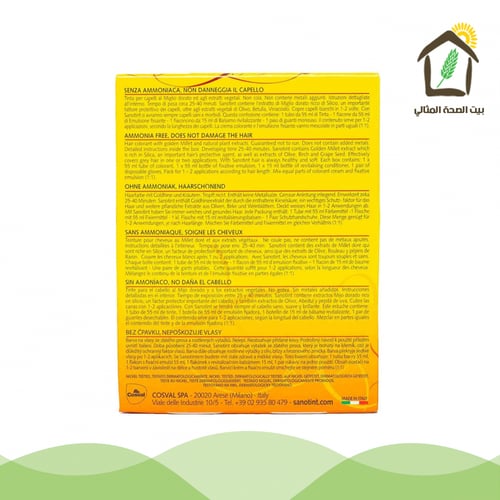 صبغة شعر بني رمادي خالي من الأمونيا والباربان - رق...