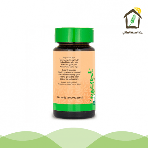 مسحوق الكاري خلطة بهارات عضوي للبرياني وغيره 35جم