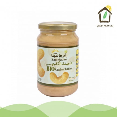 زبدة الكاجو العضوية 350جم زاد ماضينا