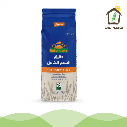 دقيق القمح الكامل العضوي طحن حجري 1كجم