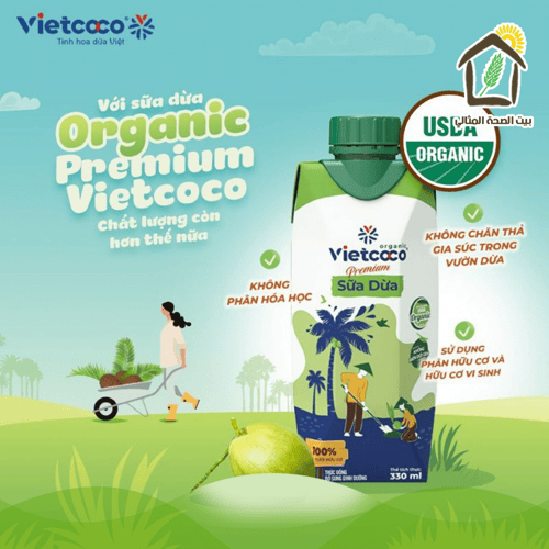 ماء جوز الهند عضوي 330مل