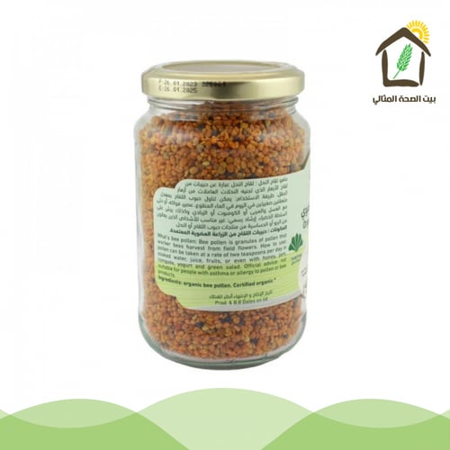 حبوب اللقاح عضوي 220جم